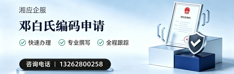 福建邓白氏编码申请服务